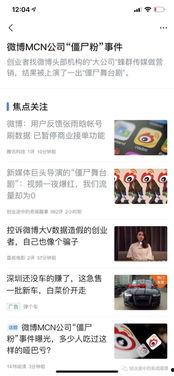 爆料视频作者怎么看的,深度剖析事件真相