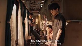 罪途1电影在线观看,迷途知返，探寻罪恶根源